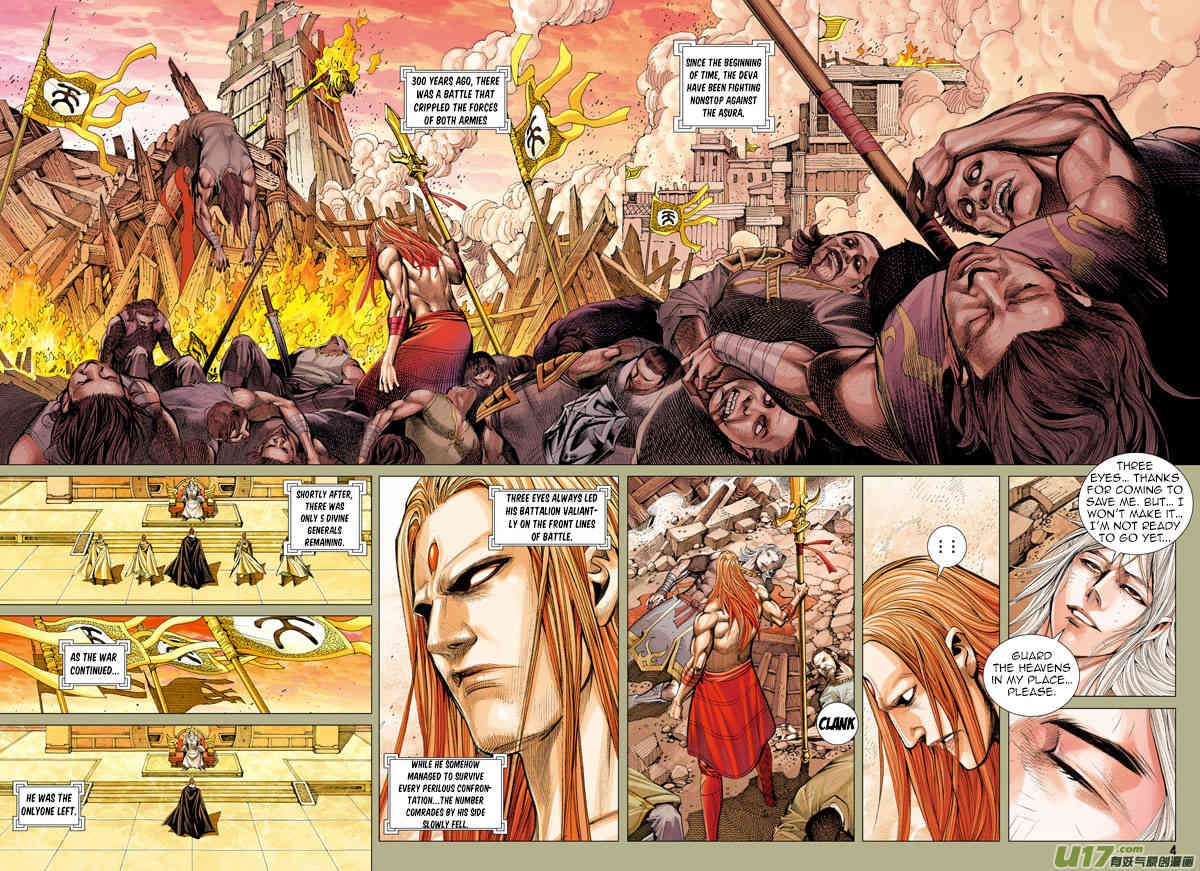 Journey to the West (Zheng Jian He) Chapter 33 5